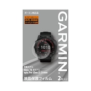 ガーミン（GARMIN）（メンズ、レディース）液晶保護フィルム fenix 7X/epix Pro51mm用 2枚入 M04-JPC10-68