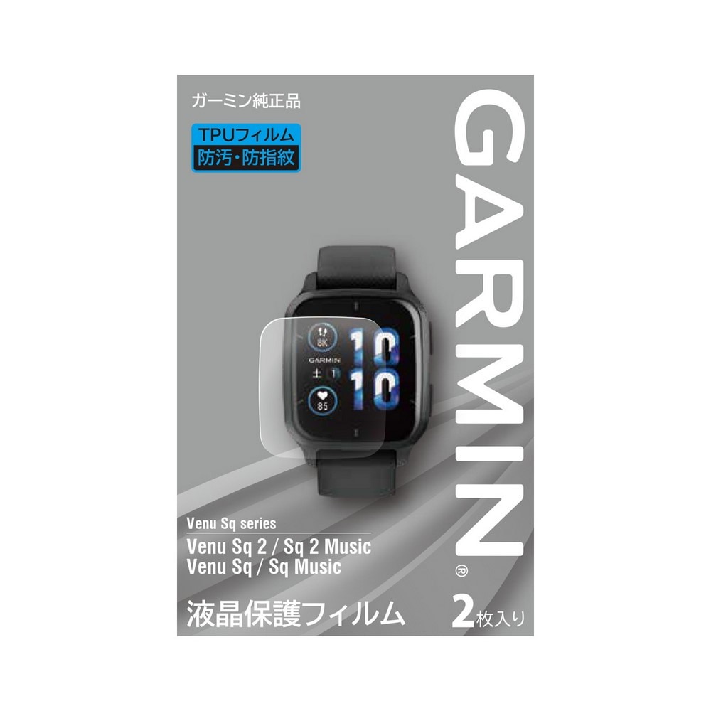 ガーミン（GARMIN）（メンズ、レディース）液晶保護フィルム Venu Sq 2用 M04-JPC10-69