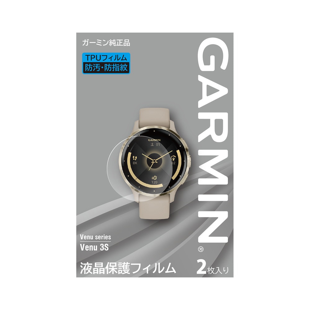 ガーミン（GARMIN）（メンズ、レディース）液晶保護フィルム Venu 3S