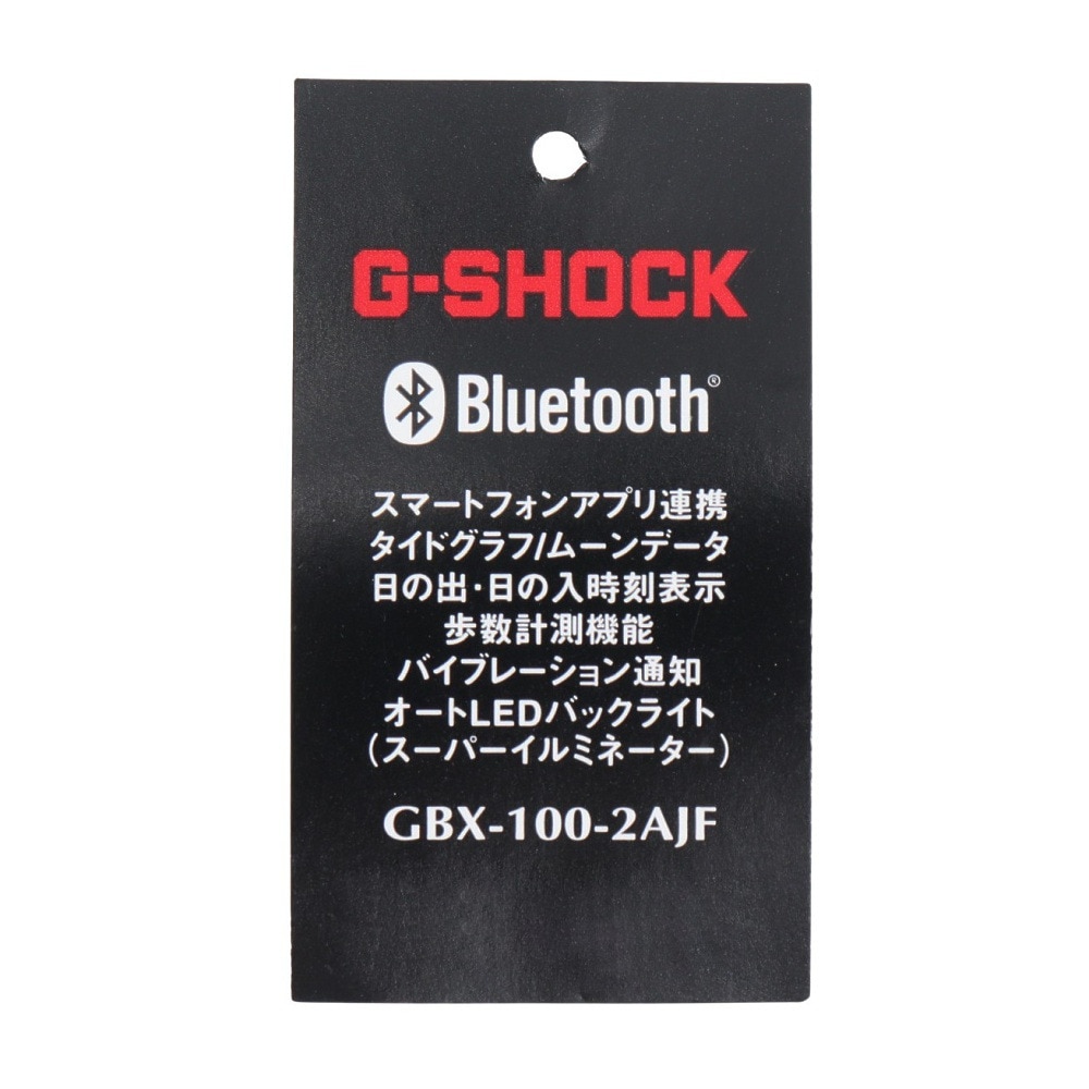 ジーショック（G-SHOCK）（メンズ、レディース）デジタル腕時計 G-LIDE GBX-100 Series 青 GBX-100-2AJF Gショック 腕時計 デジタル 定番 