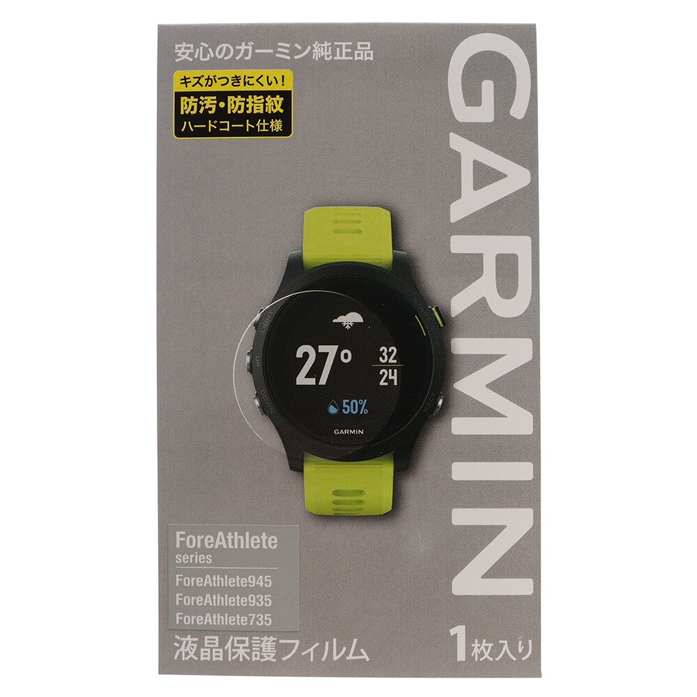  液晶保護フィルム FA935/735