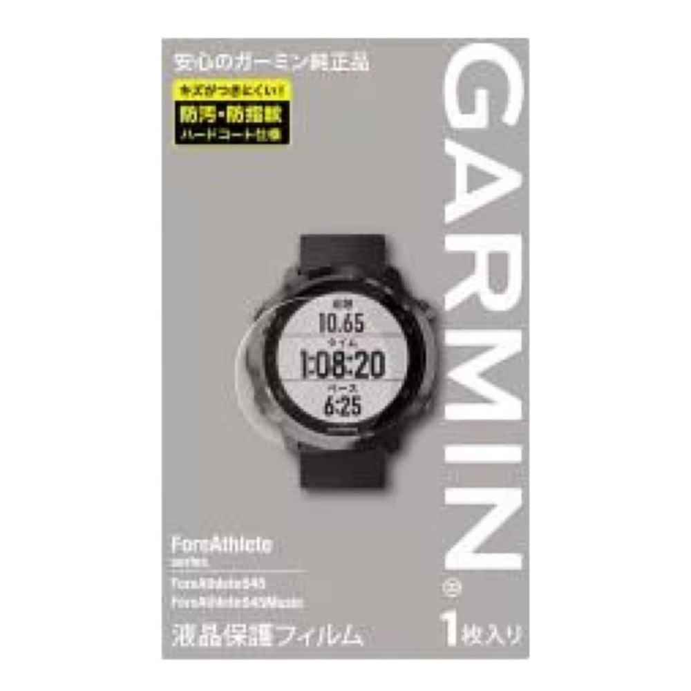 ガーミン（GARMIN）（メンズ）液晶保護フィルム FA645/245用 M04-JPP00-01
