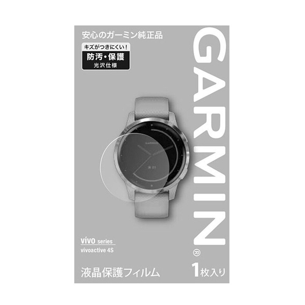 ガーミン 生活雑貨 時計・カメラ・双眼鏡 - スポーツ用品はスーパー 