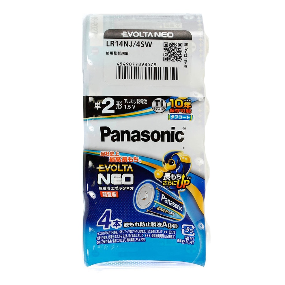 パナソニック（Panasonic）（メンズ、レディース、キッズ）乾電池 エボルタ ネオ 単2形 4本パック