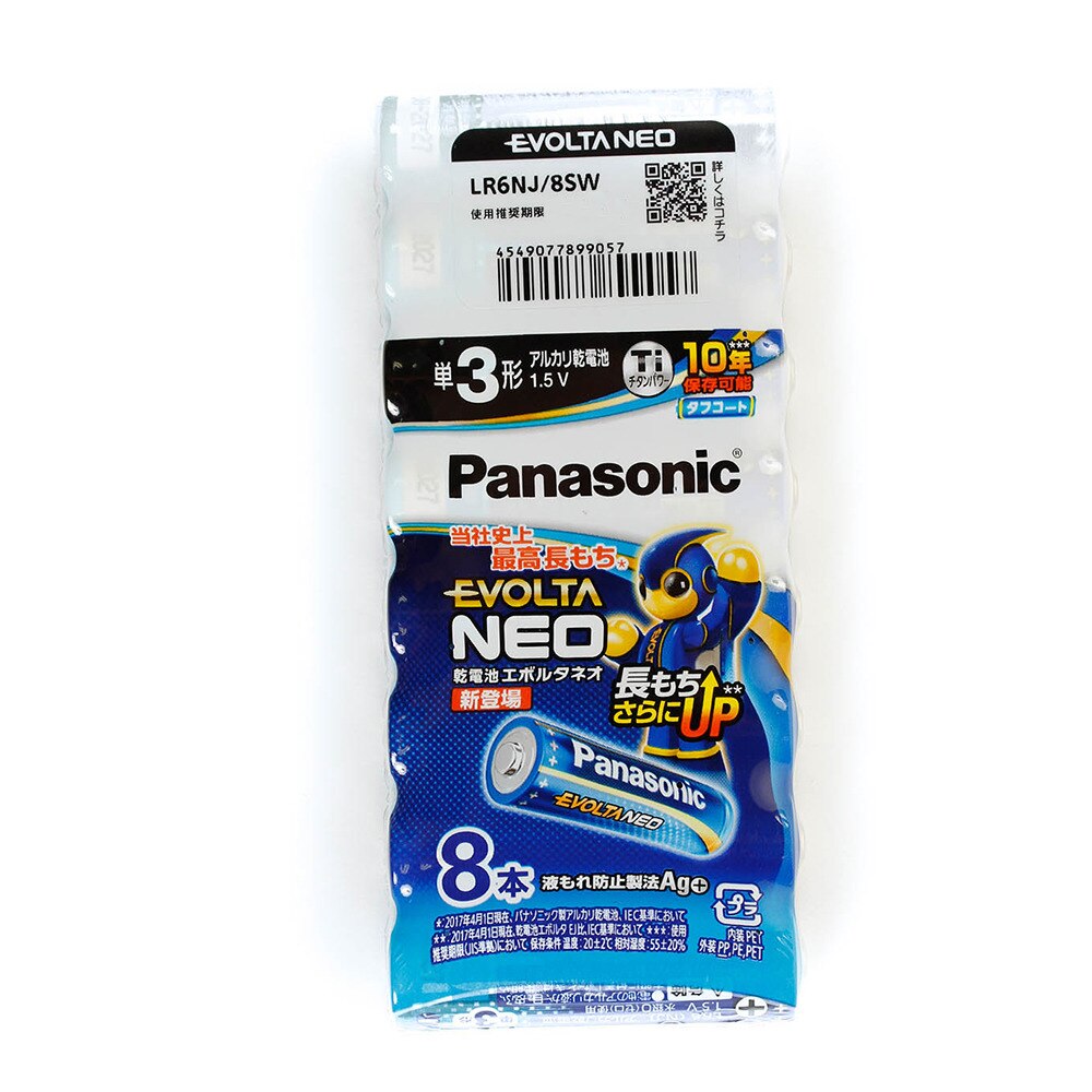 パナソニック（Panasonic）（メンズ、レディース、キッズ）乾電池 エボルタ ネオ 単3形 8本パック