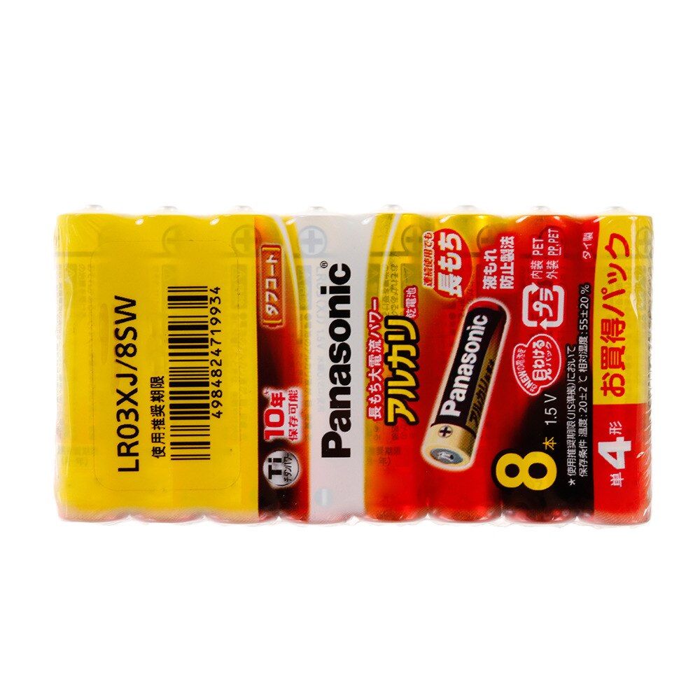 パナソニック（Panasonic）（メンズ、レディース、キッズ）アルカリ電池 単4形 8P