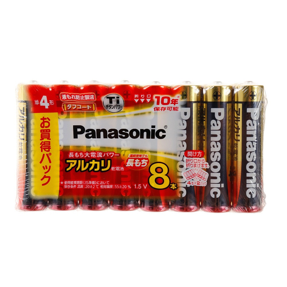 パナソニック（Panasonic）（メンズ、レディース、キッズ）アルカリ電池 単4形 8P