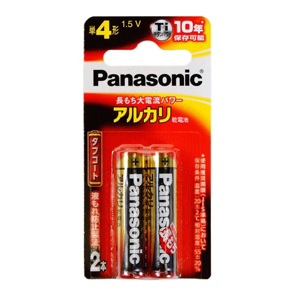 パナソニック（Panasonic）（メンズ、レディース、キッズ）アルカリ乾電池 単4形 2本パック