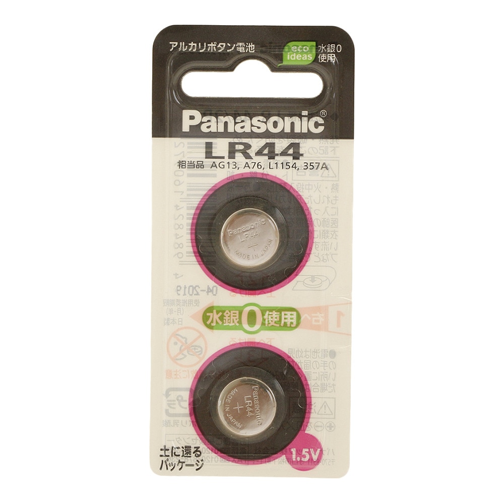 パナソニック（Panasonic）（メンズ、レディース、キッズ）アルカリボタン電池 LR44 2個入り
