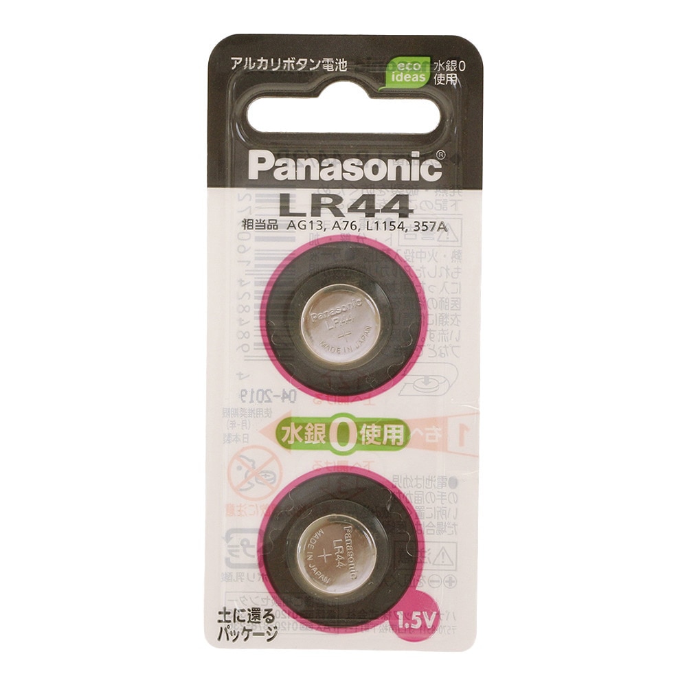 パナソニック（Panasonic）（メンズ、レディース、キッズ）アルカリボタン電池 LR44 2個入り