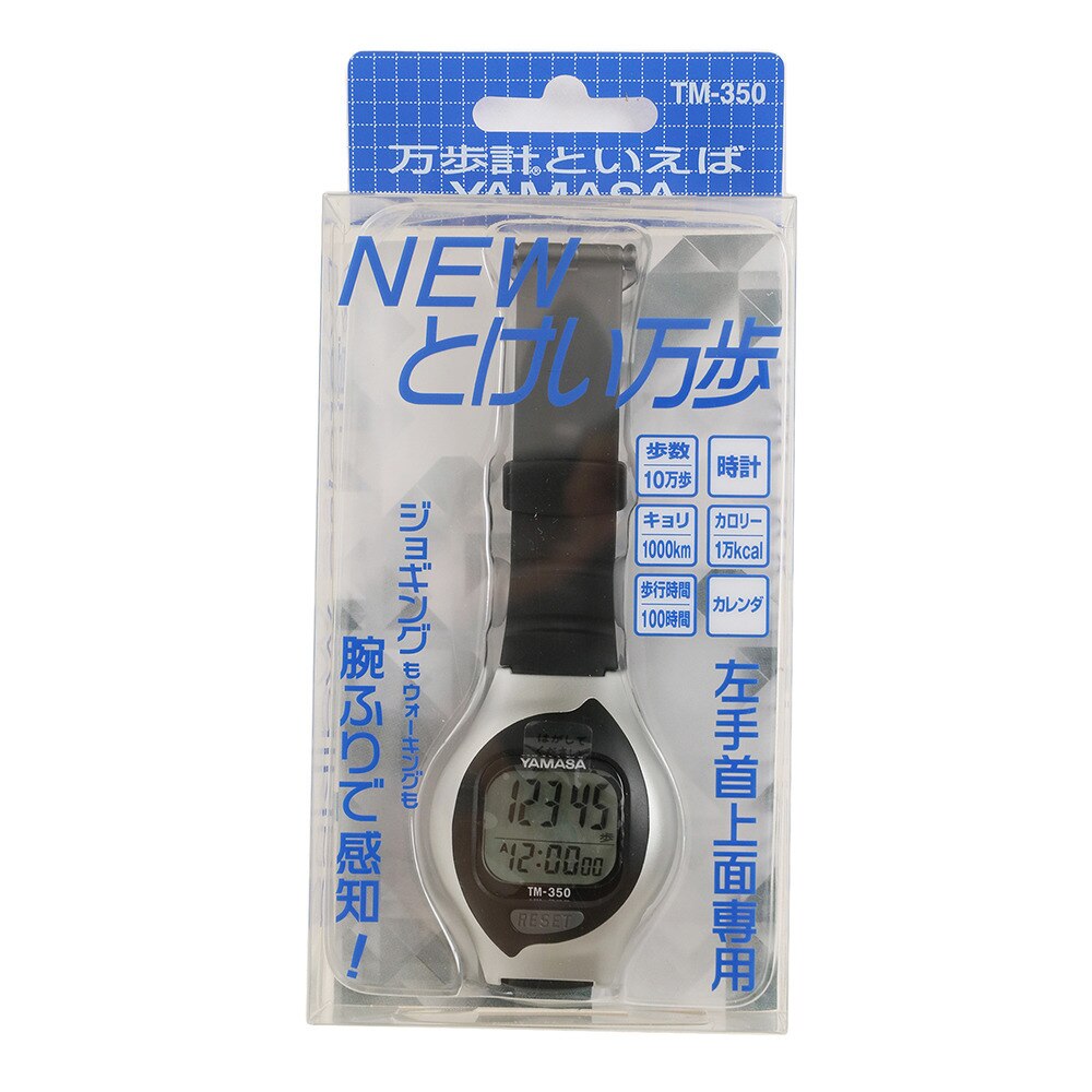  歩数計 NEWとけい万歩 TM-350S