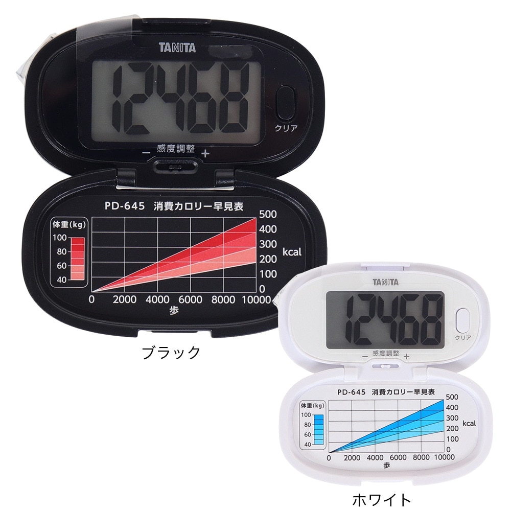 タニタ（TANITA）（メンズ、レディース、キッズ）歩数計 PD645BK