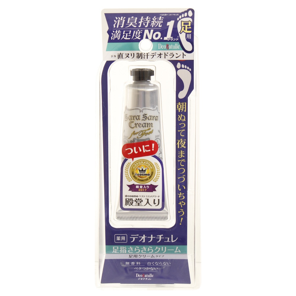  【多少の傷汚れありの為大奉仕】デオナチュレ 足指さらさらクリーム 30g