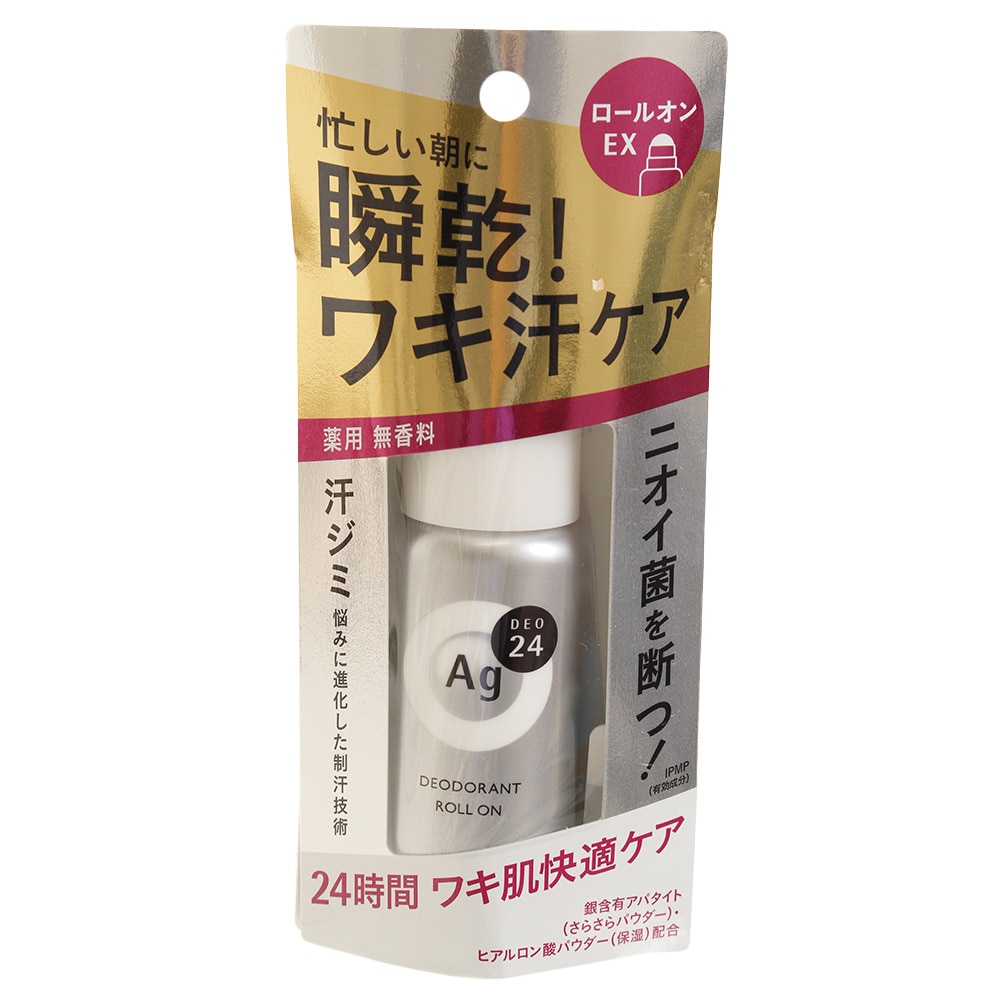  AGD24 デオドラントロールオンEX 無香料 40mL