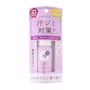 (メンズ、レディース、キッズ)エージーデオ24 デオドラントロールオンDX フレッシュサボンの香り 40mL