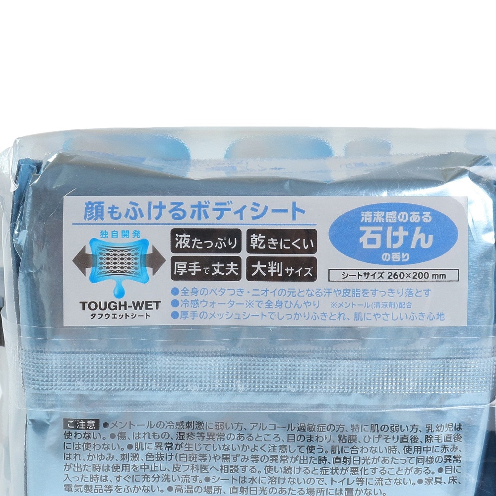 花王（メンズ）メンズビオレ 顔もふけるボディシート 清潔感のある石けんの香り 28枚入