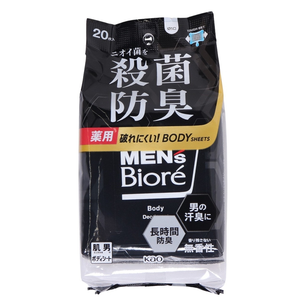 花王（メンズ）メンズビオレ 薬用ボディシート デオドラントタイプ 無香性 20枚入