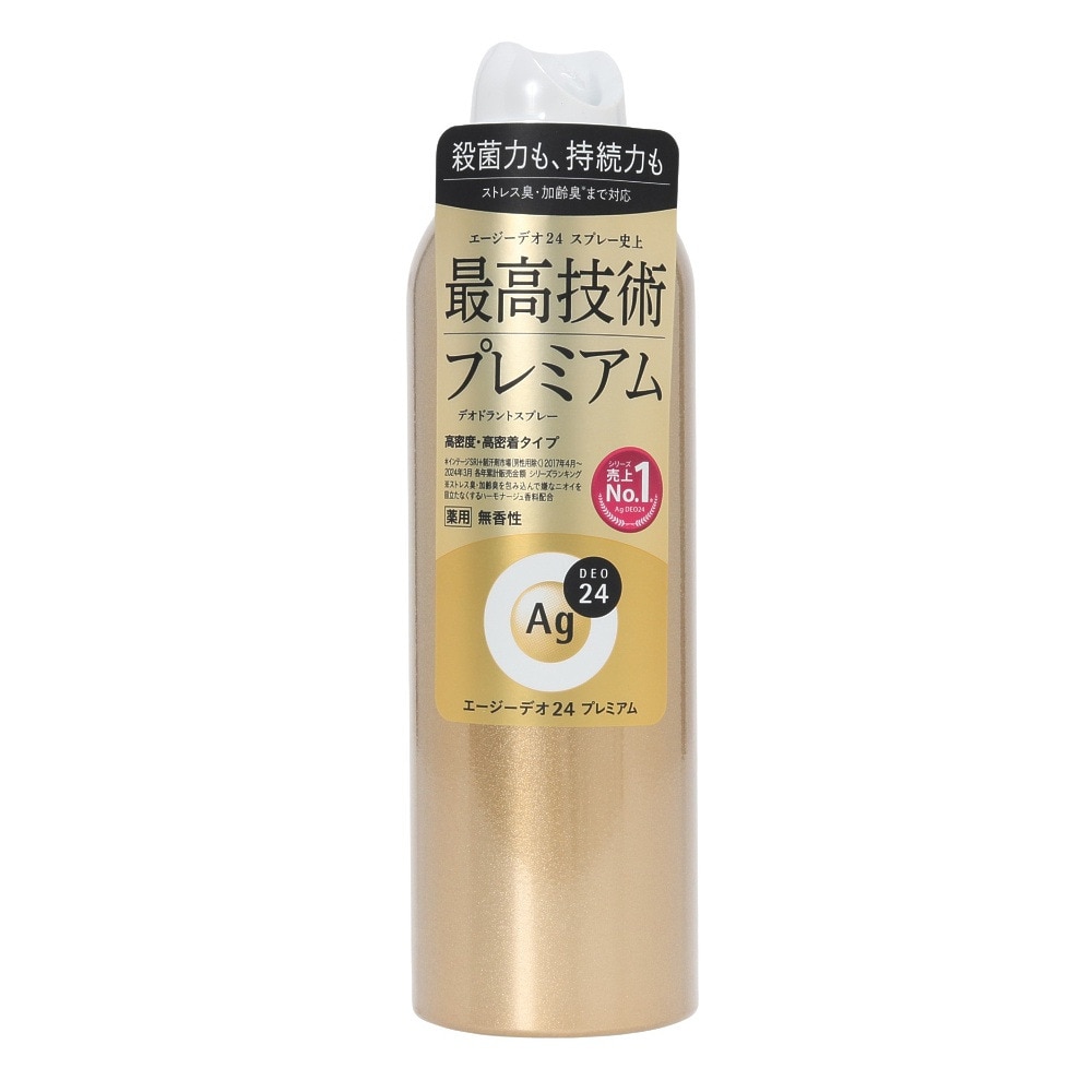 ファイントゥデイ（FineToday）（メンズ、レディース）Agデオ24 デオドラントスプレー プレミアムコーセー 無香性 LL 部活 運動 スポーツ 殺菌 消臭