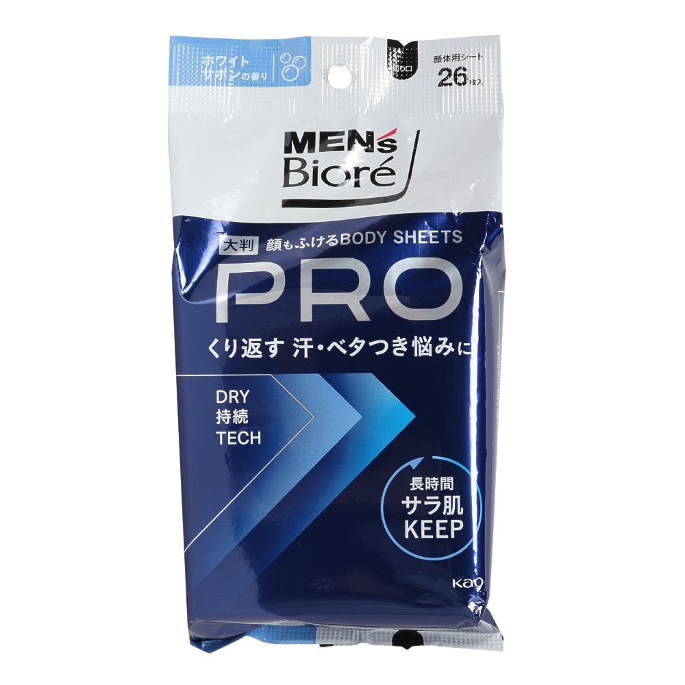 花王（メンズ）冷却シート ビオレ 顔もふけるボディシート PRO ホワイトサボンの香り 26枚 279ml 汗拭きシート 汗対策 さらさら 冷感 メントール 持ち運び