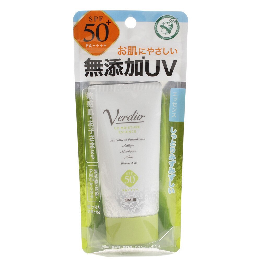  ベルディオ UV モイスチャーエッセンスN 50g