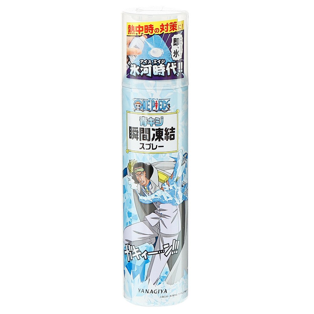  ワンピース 青キジ 瞬間凍結スプレー 245ml