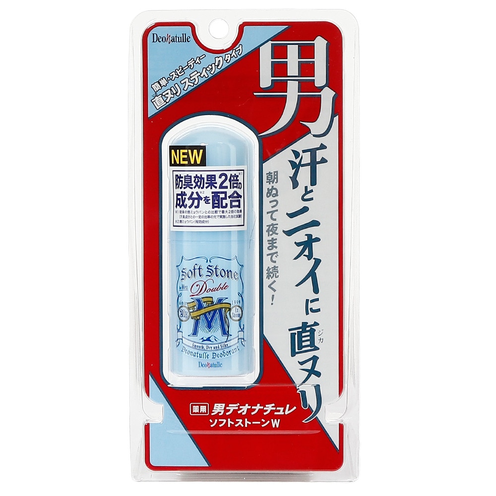  デオナチュレ 男ソフトストーンW