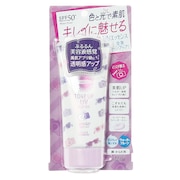 (メンズ、レディース)日焼け止め サンスクリーン サンカット トーンアップUVエッセンス ラベンダー 80g