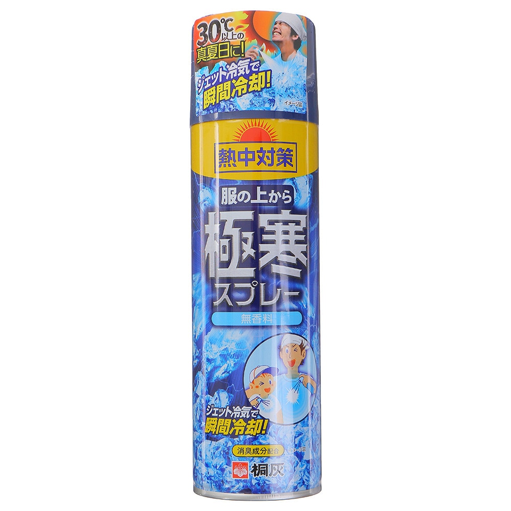  熱中対策 服の上から極寒スプレー 無香料 330ml