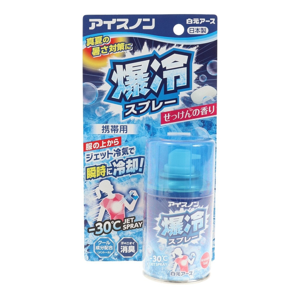 白元アース（Hakugen Earth）（メンズ、レディース、キッズ）アイスノン 爆冷スプレー せっけんの香り 95ml