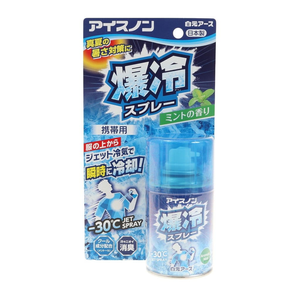 白元アース（Hakugen Earth）（メンズ、レディース、キッズ）アイスノン 爆冷スプレー ミントの香り 95ml