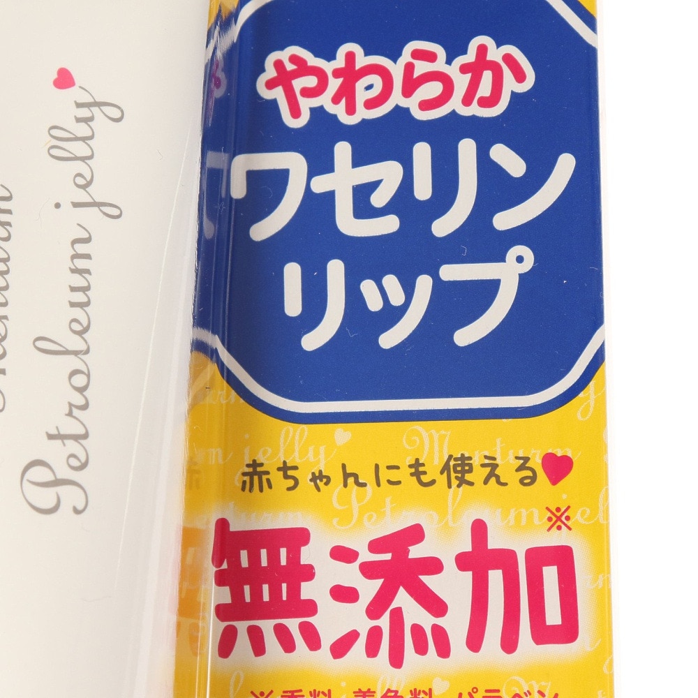 近江兄弟社（Omi Brotherhood ）（メンズ、レディース、キッズ）メンターム ワセリンリップ 10g