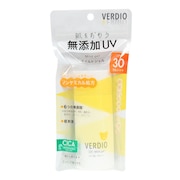 (メンズ、レディース、キッズ)日焼け止め サンスクリーン ベルディオUV UVマイルドジェルN 日やけ止め