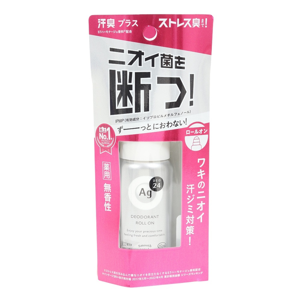 資生堂（SHISEIDO）（メンズ、レディース）エージーデオロールオン 無香性 40ml