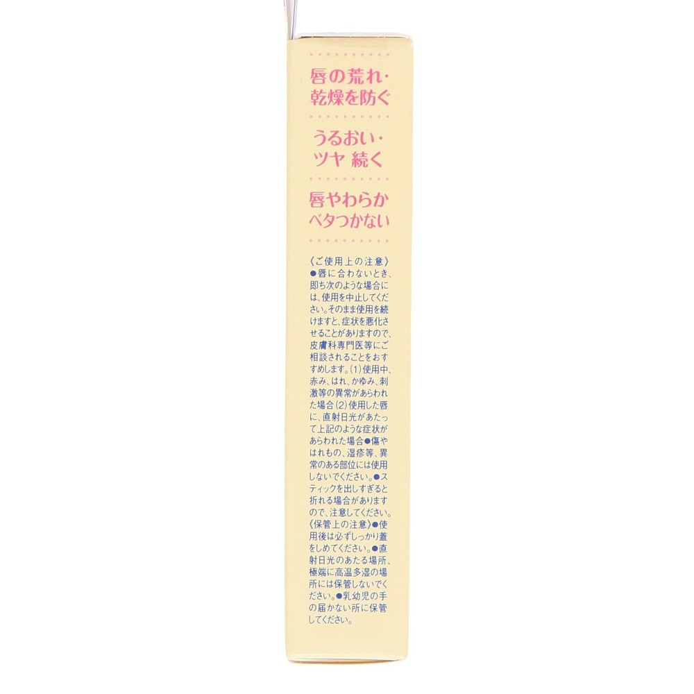 ディーエイチシー（DHC）（メンズ、レディース、キッズ）DHC薬用リップクリーム