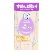 (メンズ、レディース、キッズ)メンソレータム ハンドベールエアタッチ ホワイトラベンダーの香り 50g
