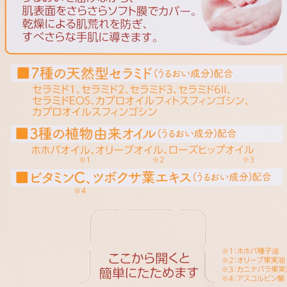 ロート製薬（ROHTO）（メンズ、レディース、キッズ）メンソレータム ハンドベールエアタッチ レモンフラワーの香り 50g