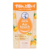 (メンズ、レディース、キッズ)メンソレータム ハンドベールエアタッチ レモンフラワーの香り 50g