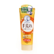 (メンズ)【オンライン特価】ハンドベール 手荒れキメ整うクリーム 70g