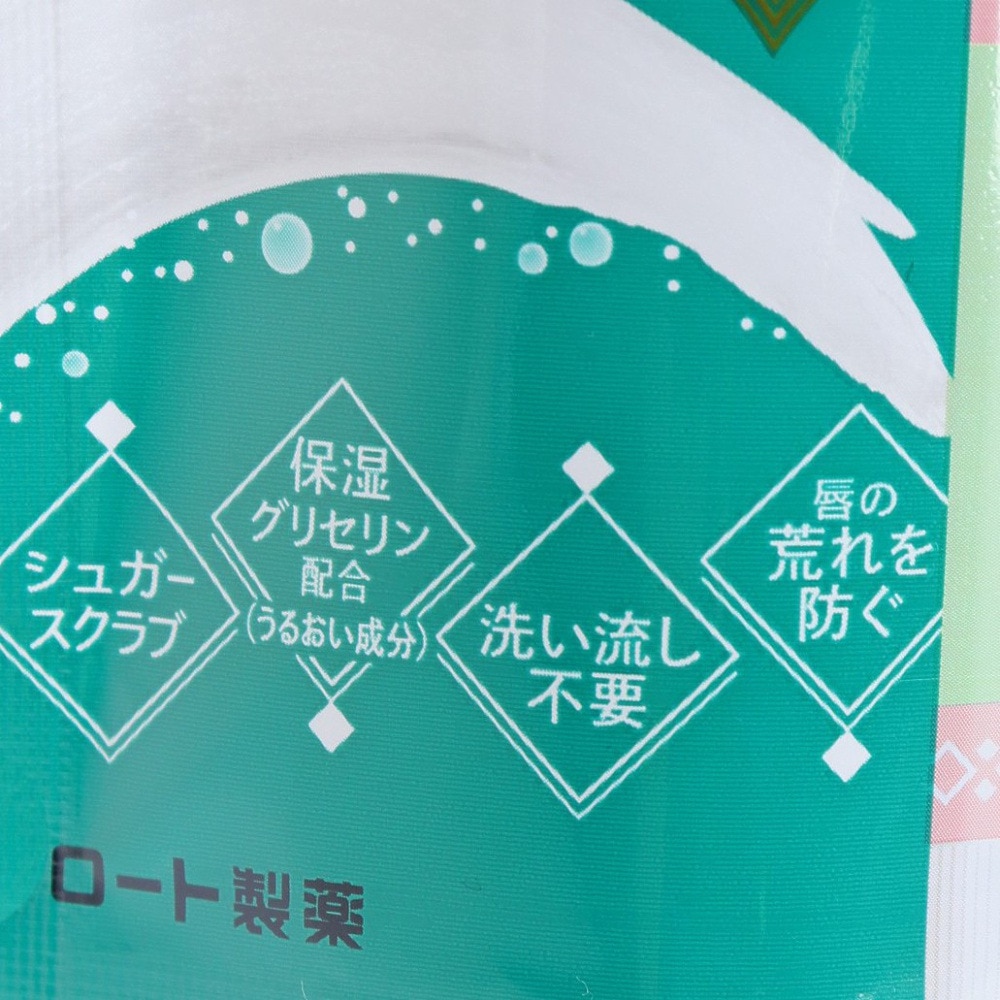 ロート製薬（ROHTO）（メンズ、レディース、キッズ）メンソレータム リペアワン 角質ケアリップ 3.6g
