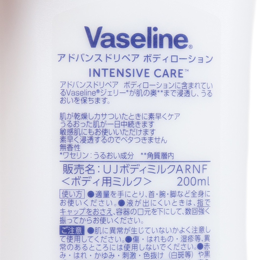 ヴァセリン（Vaseline）（メンズ、レディース、キッズ）ヴァセリン アドバンスドリペア ボディローション 無香料