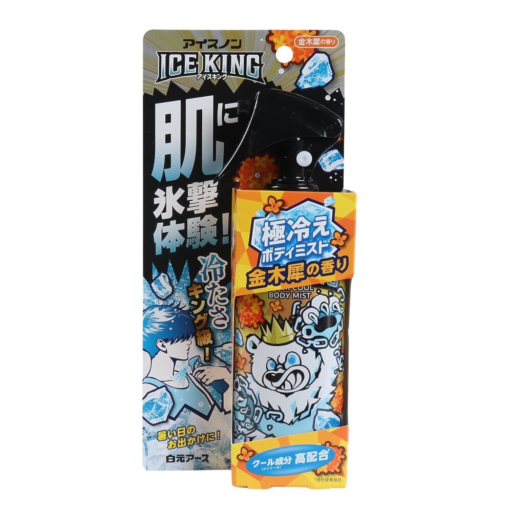 白元アース（Hakugen Earth）（メンズ、レディース）アイスノン ICE KING 極冷えボディミスト 金木犀の香り 150ml 約460回分