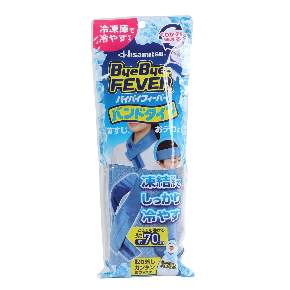 久光製薬（Hisamitsu Pharmaceutical）（メンズ、レディース、キッズ）バイバイフィーバー バンドタイプ 1セット入