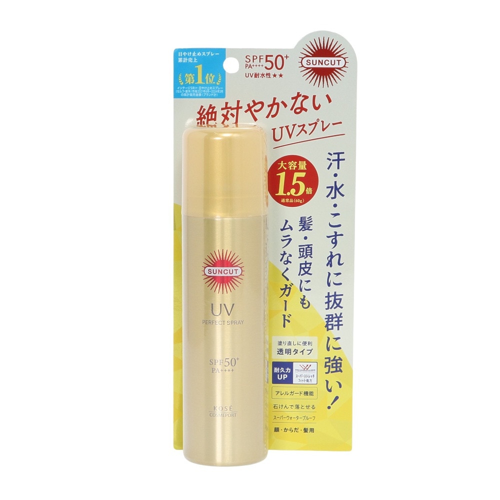 コーセー（KOSE）（メンズ、レディース）サンカットR パーフェクトUVスプレー 90g ウォータープルーフ UVカット 紫外線対策 美容 アレルガード スポーツ 運動