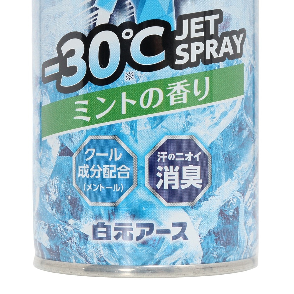 白元アース（Hakugen Earth）（メンズ、レディース）冷却スプレー アイスノン 爆冷スプレー ミントの香り 大容量330ml 消臭 冷感 暑さ対策 熱中症対策