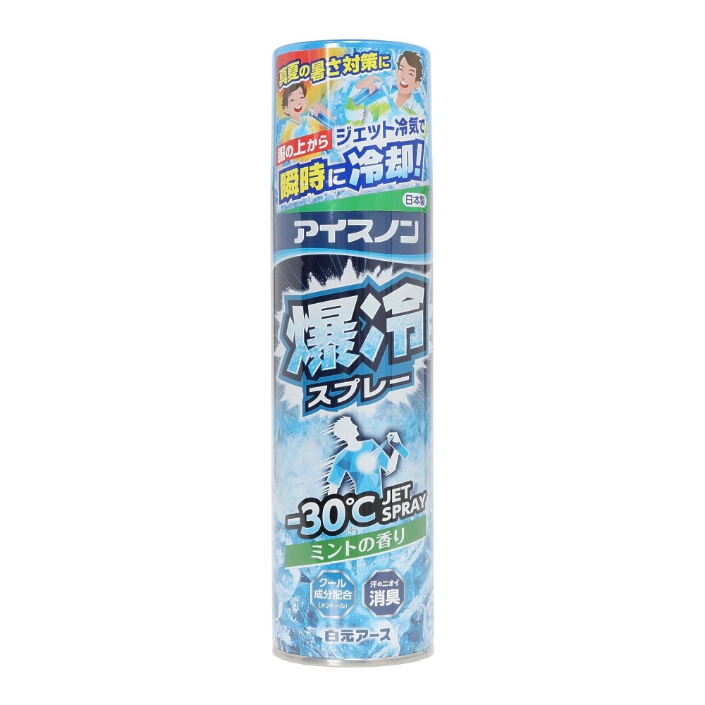 白元アース（Hakugen Earth）（メンズ、レディース）冷却スプレー アイスノン 爆冷スプレー ミントの香り 大容量330ml 消臭 冷感 暑さ対策 熱中症対策