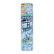 (メンズ、レディース)冷却スプレー アイスノン 爆冷スプレー ミントの香り 大容量330ml 消臭 冷感 暑さ対策 熱中症対策