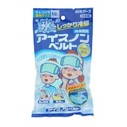 (メンズ、レディース、キッズ)冷却シート アイスノンベルト 46-66cm 大人/こども兼用サイズ 保冷剤 くりかえし使える 冷感
