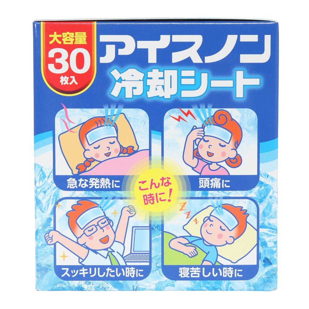 白元アース（Hakugen Earth）（メンズ、レディース、キッズ）熱冷まし アイスノン 冷却シート 30枚入 10時間持続 大容量 発熱 暑さ対策 熱中症対策 