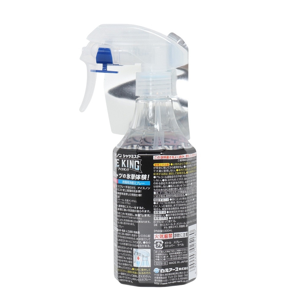白元アース（Hakugen Earth）（メンズ、レディース）冷却ミスト アイスノンシャツミストICEKING ピーチの香り 300ml 冷却スプレー 冷感 ひんやり 除菌 消臭
