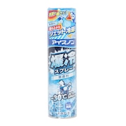(メンズ、レディース)冷却スプレー アイスノン 爆冷スプレー無香料 大容量 330ml 消臭 冷感 暑さ対策 熱中症対策 メントール